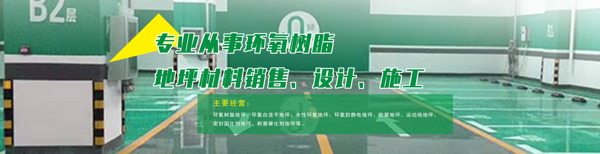 通栏图片