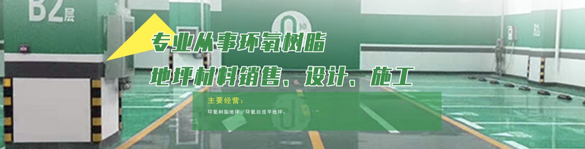 通栏图片